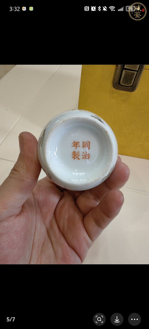 古玩陶瓷粉彩瓶真品鑒賞圖