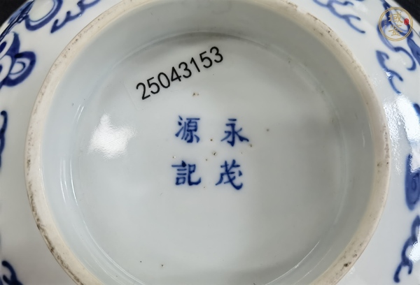 古玩陶瓷飄帶繡球獅子紋青花折沿碗真品鑒賞圖