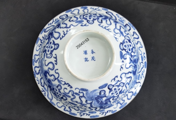 古玩陶瓷清光緒飄帶繡球獅子紋青花折沿碗拍賣,當前價格5000元