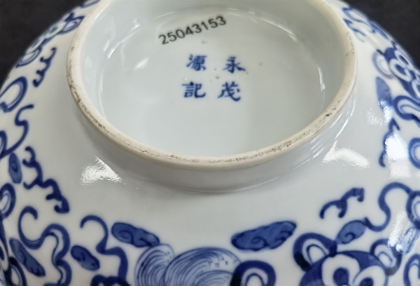 古玩陶瓷清光緒飄帶繡球獅子紋青花折沿碗拍賣,當前價格5000元