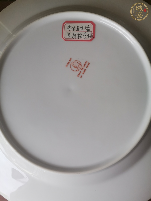 古玩陶瓷彩繪花卉紋盤真品鑒賞圖