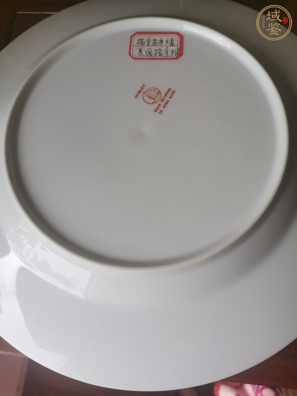 古玩陶瓷彩繪花卉紋盤真品鑒賞圖