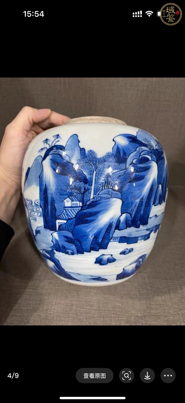 古玩陶瓷青花山水罐真品鑒賞圖