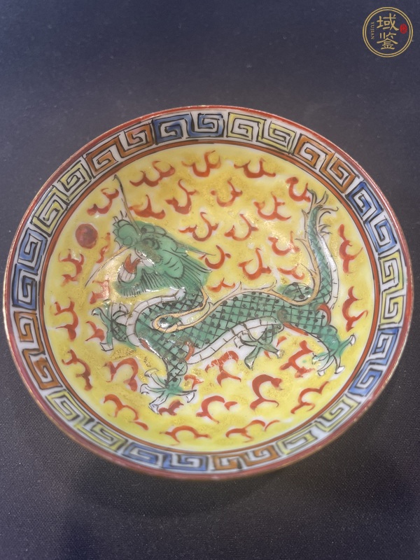 古玩陶瓷廣彩龍紋碟和勺真品鑒賞圖
