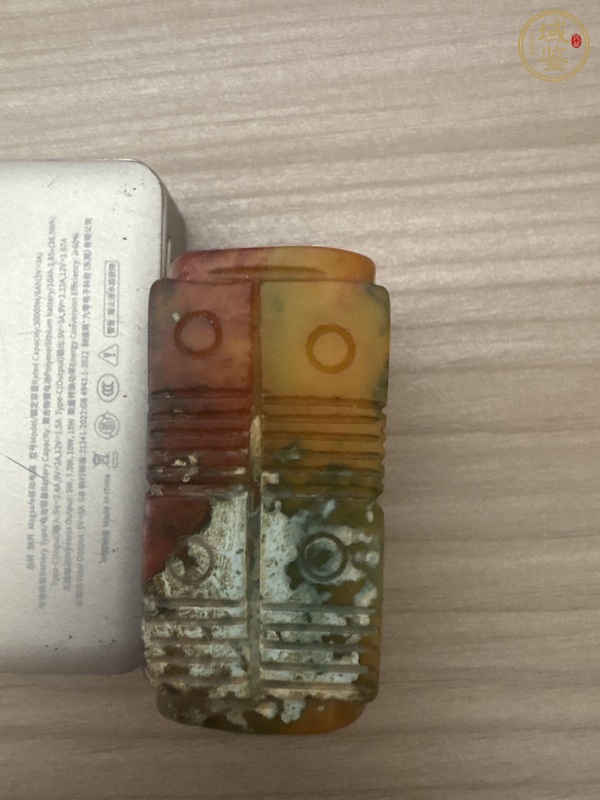 古玩玉器仿古做舊玉琮真品鑒賞圖