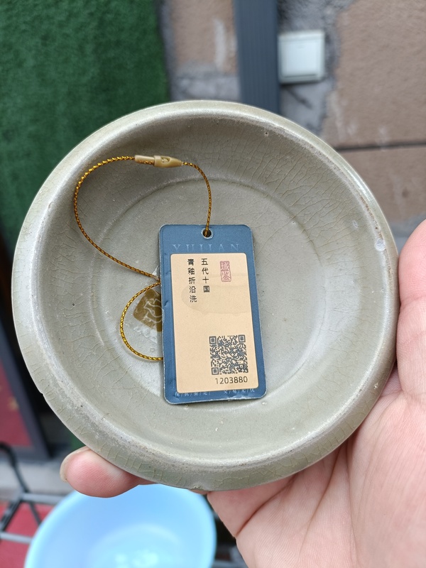 古玩轉(zhuǎn)賣館藏級(jí)珍品五代十國青釉折沿洗拍賣，當(dāng)前價(jià)格499元