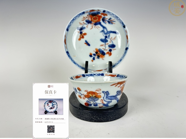 古玩轉(zhuǎn)賣清康熙·青花礬紅描金花鳥杯碟拍賣，當(dāng)前價(jià)格499元