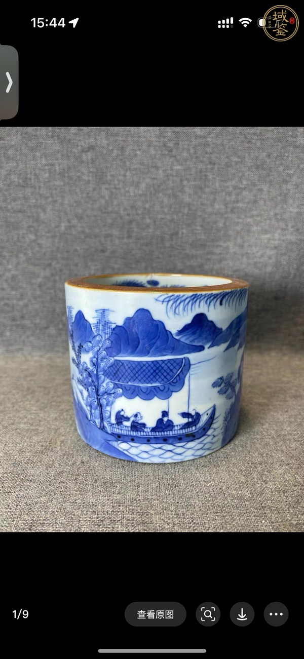 古玩陶瓷青花山水人物紋筆筒真品鑒賞圖