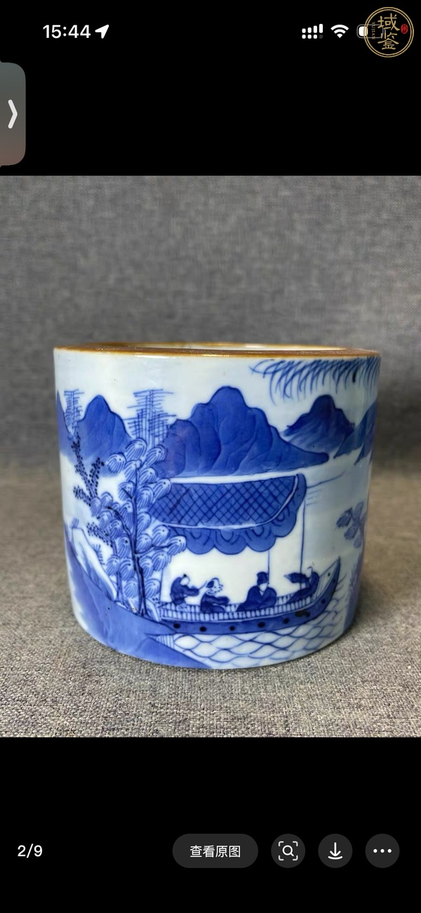 古玩陶瓷青花山水人物紋筆筒真品鑒賞圖