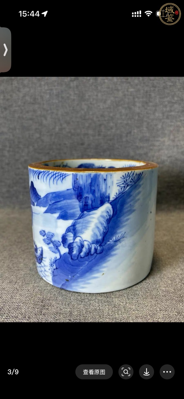 古玩陶瓷青花山水人物紋筆筒真品鑒賞圖