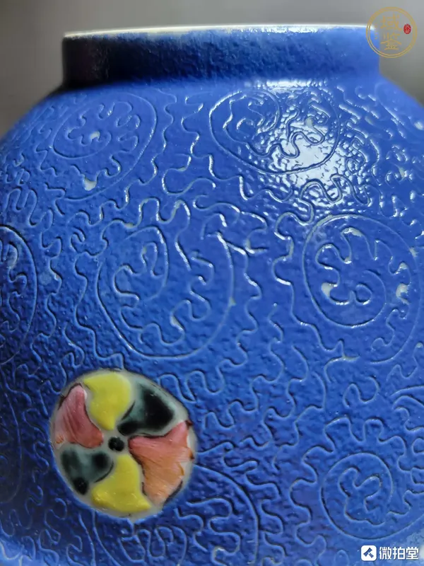 古玩陶瓷藍釉軋道粉彩皮球花碗真品鑒賞圖