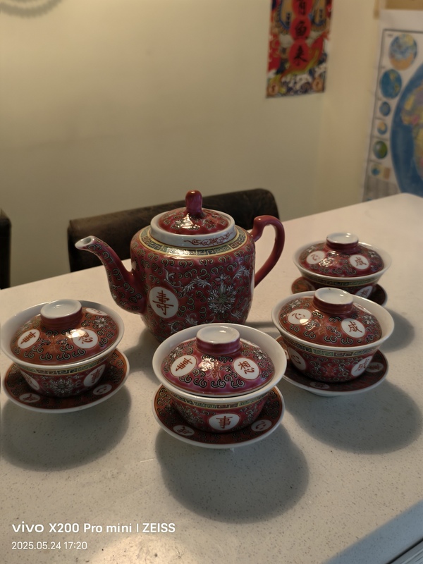 古玩陶瓷胭脂紅粉彩心想事成茶具拍賣，當(dāng)前價(jià)格1000元