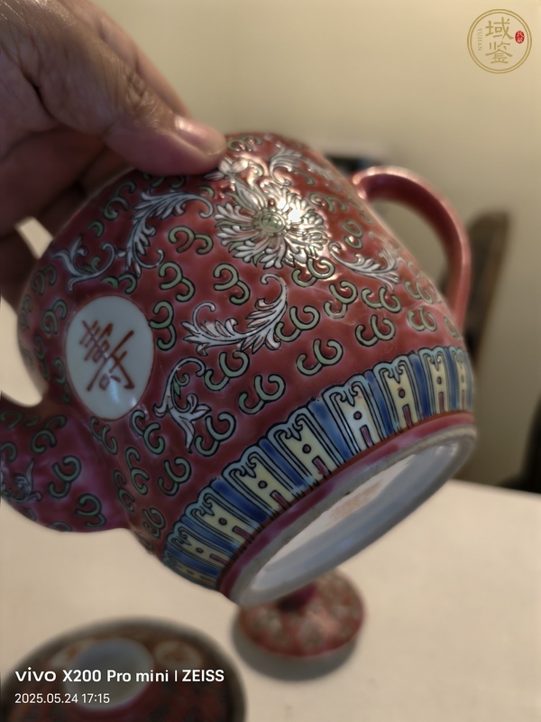 古玩陶瓷胭脂紅粉彩心想事成茶具真品鑒賞圖