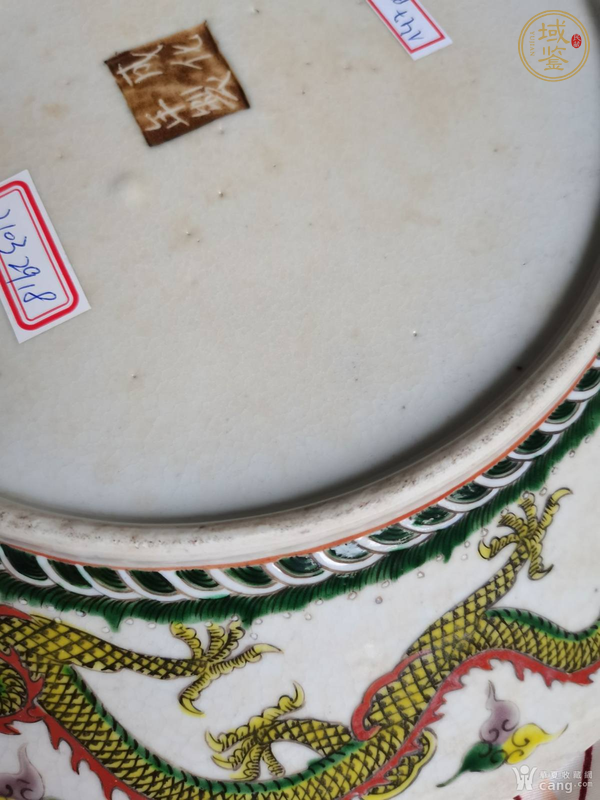 古玩陶瓷哥釉地鐵銹釉五彩盤真品鑒賞圖
