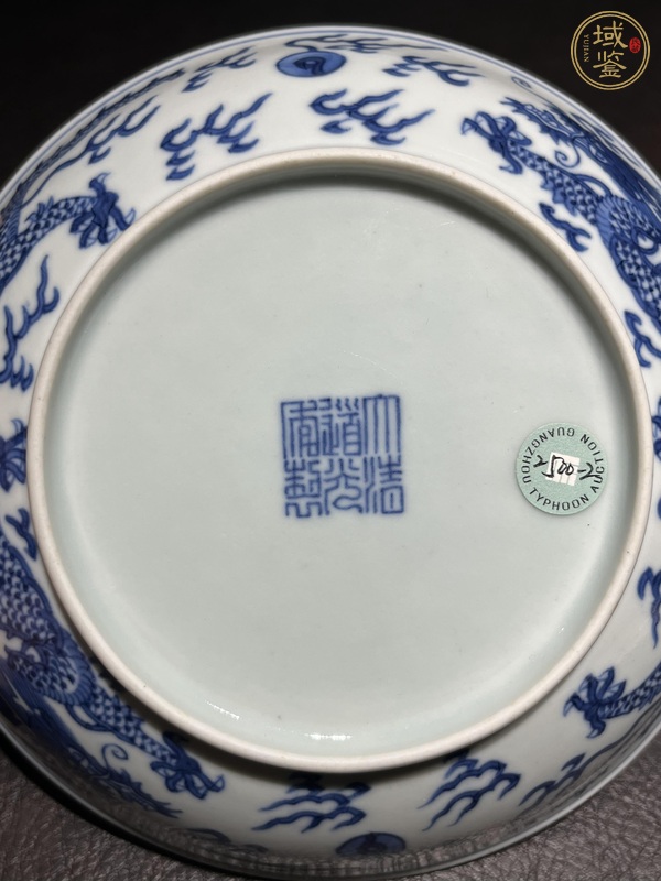 古玩陶瓷云龍紋盤真品鑒賞圖