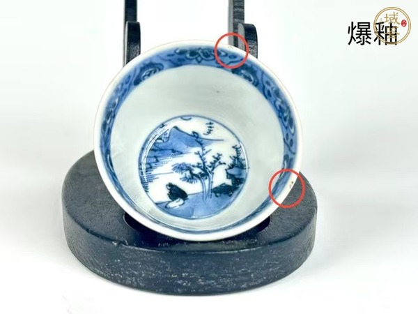 古玩陶瓷清康熙 · 漁樵耕讀青花杯真品鑒賞圖
