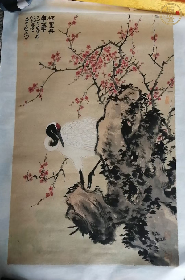 古玩字畫李亞花鳥真品鑒賞圖
