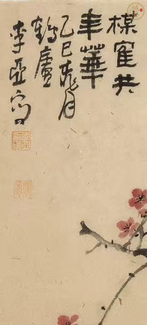 古玩李亞花鳥真品鑒賞圖