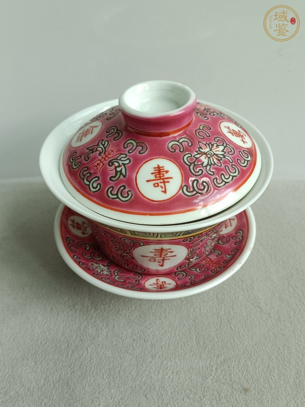 古玩陶瓷胭脂紅粉彩萬(wàn)壽無(wú)疆紋蓋碗真品鑒賞圖