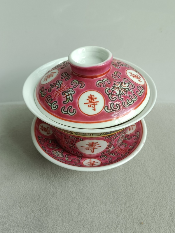古玩陶瓷胭脂紅粉彩萬壽無疆紋蓋碗拍賣，當(dāng)前價格288元