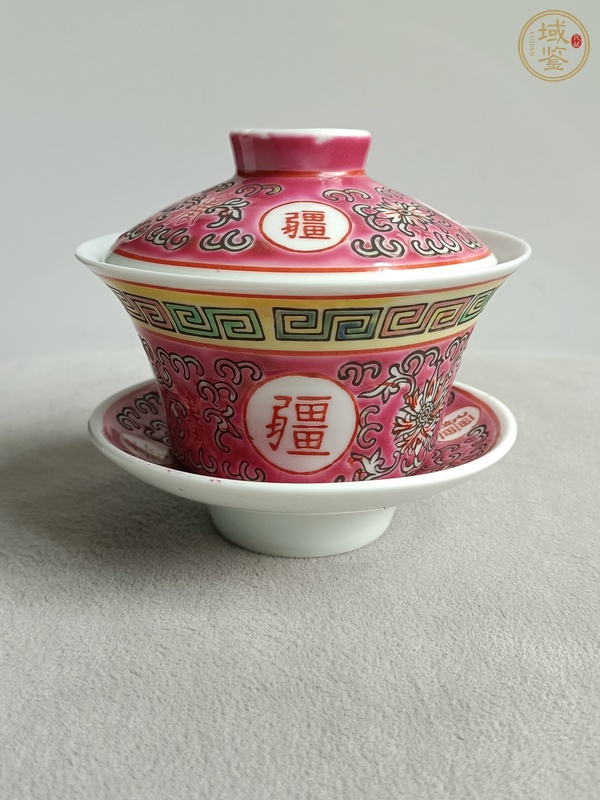 古玩陶瓷胭脂紅粉彩萬(wàn)壽無(wú)疆紋蓋碗真品鑒賞圖