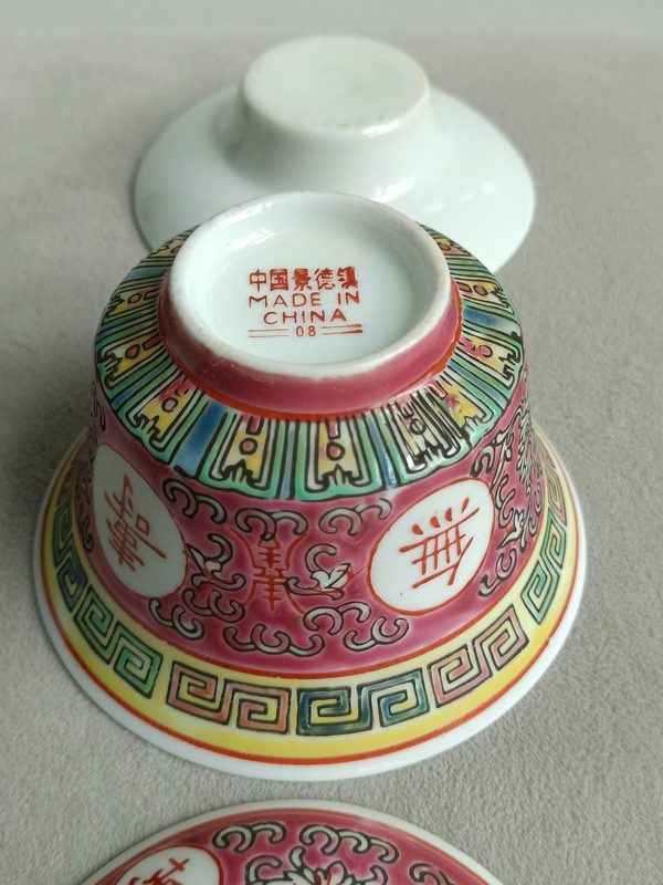 古玩陶瓷胭脂紅粉彩萬壽無疆紋蓋碗拍賣，當(dāng)前價格288元