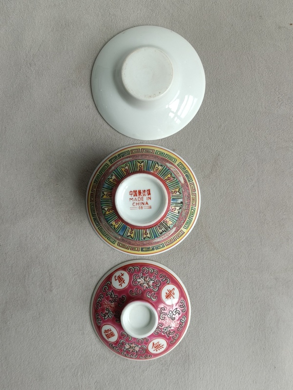 古玩陶瓷胭脂紅粉彩萬壽無疆紋蓋碗拍賣，當(dāng)前價格288元