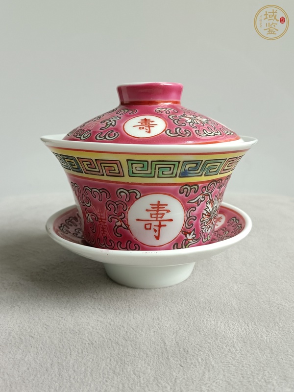 古玩陶瓷胭脂紅粉彩萬(wàn)壽無(wú)疆紋蓋碗真品鑒賞圖