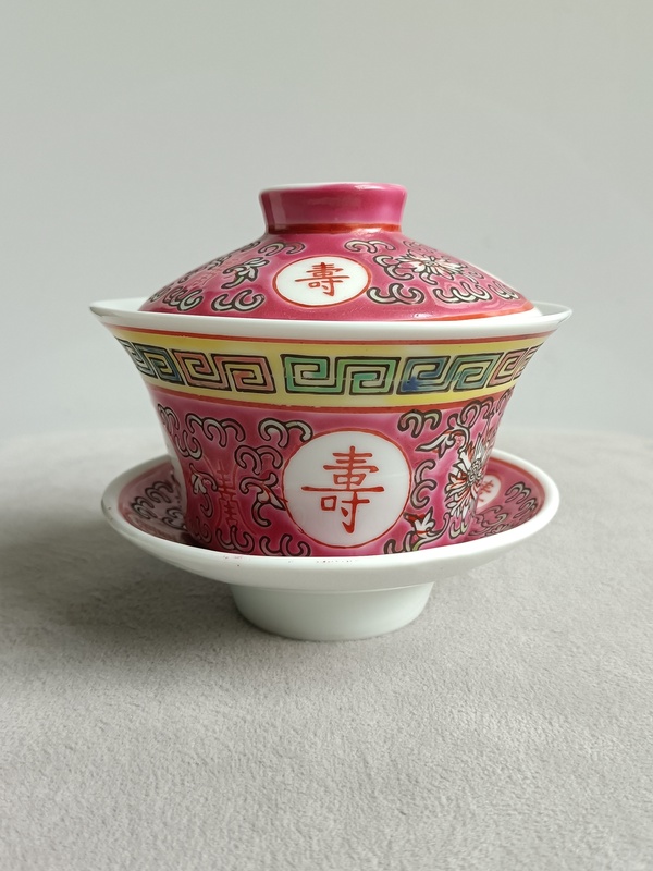 古玩陶瓷胭脂紅粉彩萬壽無疆紋蓋碗拍賣，當(dāng)前價格288元