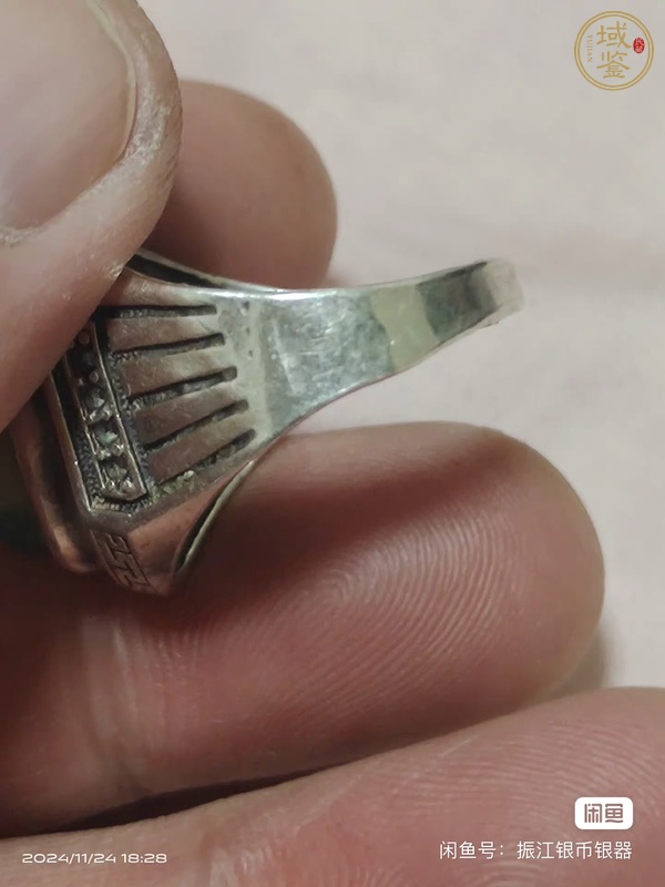 古玩玉器鑲嵌戒指真品鑒賞圖