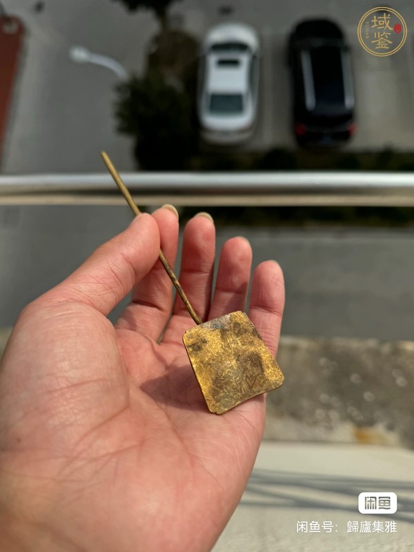 古玩銅器銅香押真品鑒賞圖