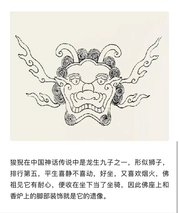 古玩雜項明代.狻猊房山漢白玉桌腿拍賣，當前價格3500元