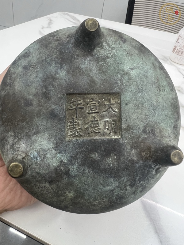 古玩銅器宣德爐真品鑒賞圖
