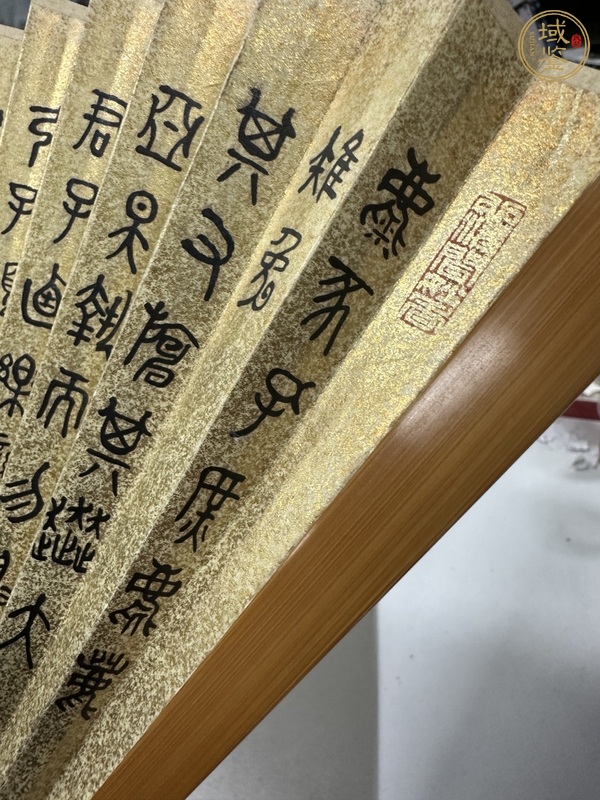 古玩字畫書畫成扇真品鑒賞圖