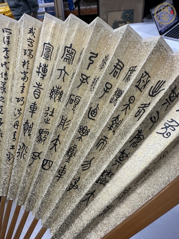 古玩字畫書畫成扇真品鑒賞圖