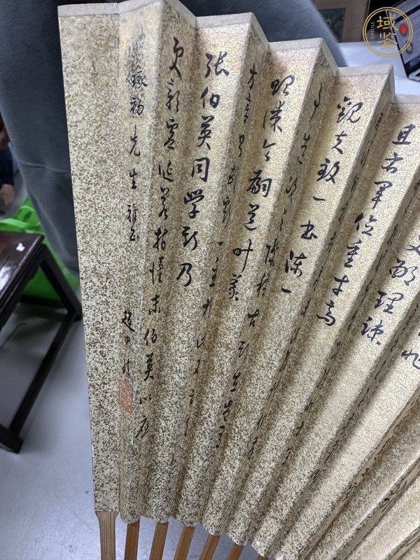 古玩字畫書畫成扇真品鑒賞圖