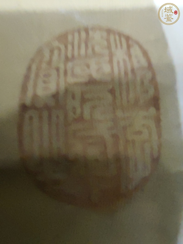 古玩字畫(huà)花鳥(niǎo)圖真品鑒賞圖