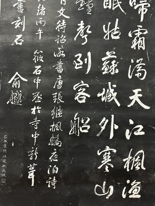 古玩字畫80年代《拓片》拍賣，當前價格66元