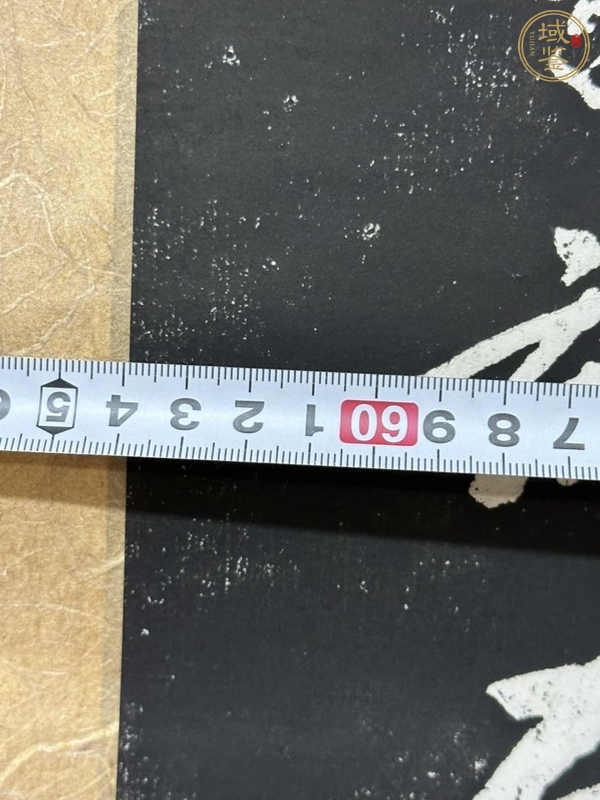 古玩字畫80年代《拓片》真品鑒賞圖