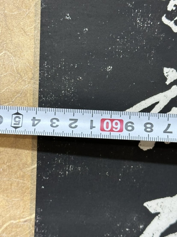 古玩字畫80年代《拓片》拍賣，當前價格66元