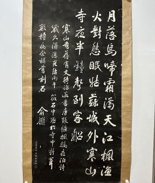 古玩轉賣80年代《拓片》拍賣,當前價格3599元