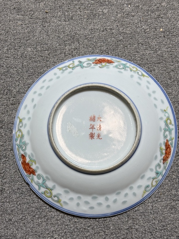 古玩陶瓷青花山水玲瓏加彩花卉紋盤拍賣，當前價格1800元