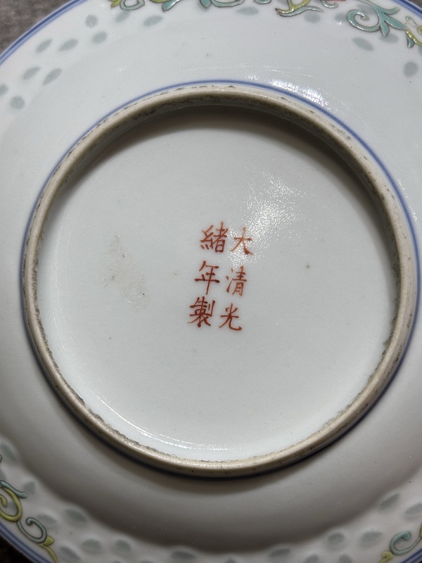 古玩陶瓷青花山水玲瓏加彩花卉紋盤拍賣，當前價格1800元