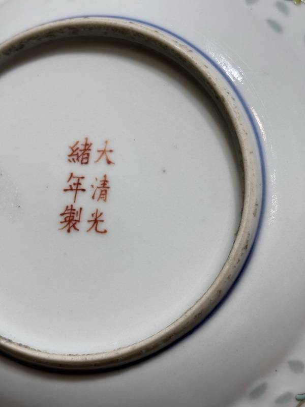 古玩陶瓷青花山水玲瓏加彩花卉紋盤拍賣，當前價格1800元