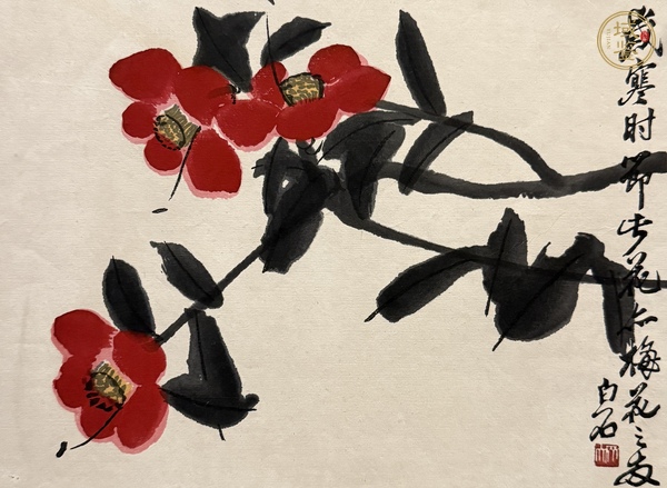古玩8090年代《齊白石木板水印》真品鑒賞圖