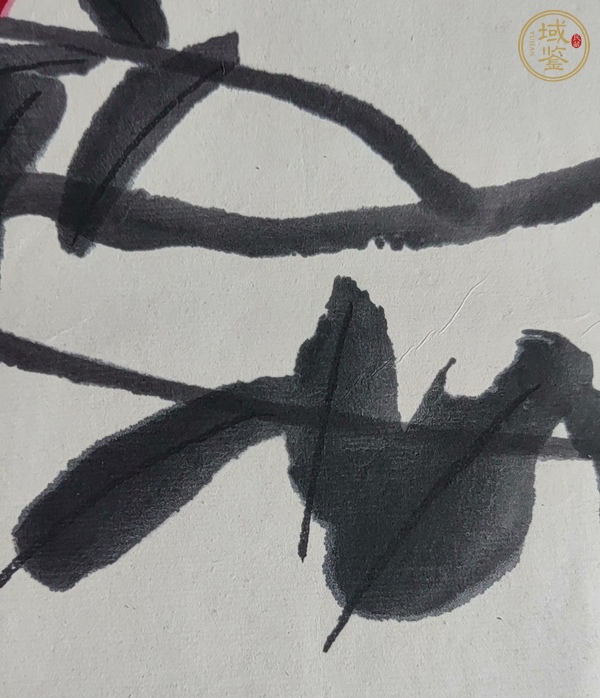 古玩字畫8090年代《齊白石木板水印》真品鑒賞圖