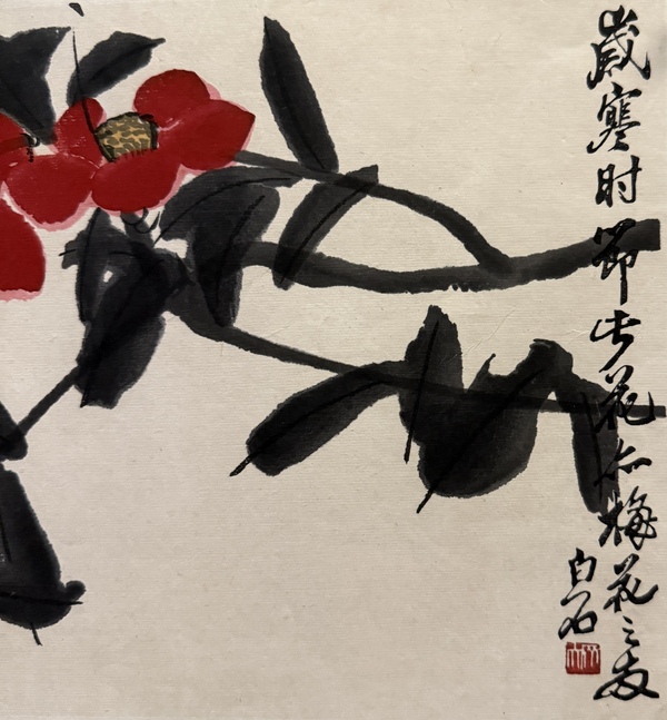 古玩字畫8090年代《齊白石木板水印》拍賣，當前價格120元