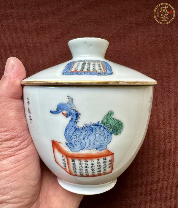 古玩陶瓷道光粉彩無雙譜雞心蓋盅真品鑒賞圖