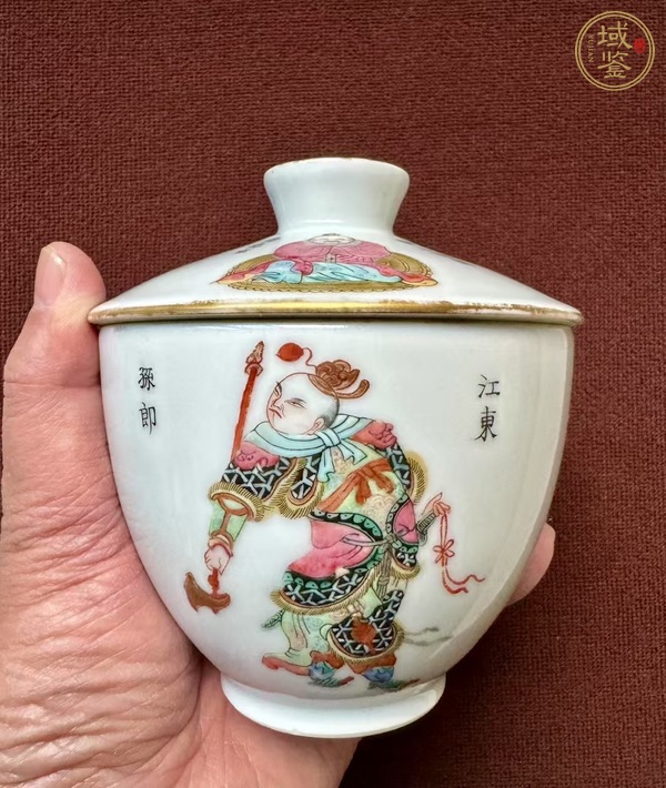 古玩陶瓷道光粉彩無雙譜雞心蓋盅真品鑒賞圖