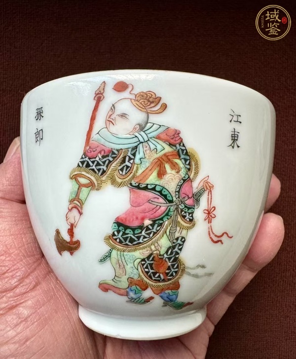 古玩陶瓷道光粉彩無雙譜雞心蓋盅真品鑒賞圖